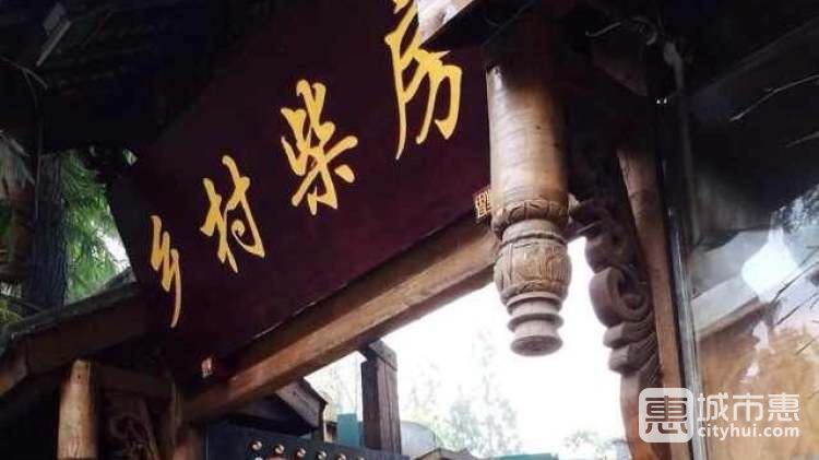 鄉(xiāng)村柴房