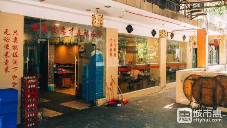 祥和特色菜(桃園路店)