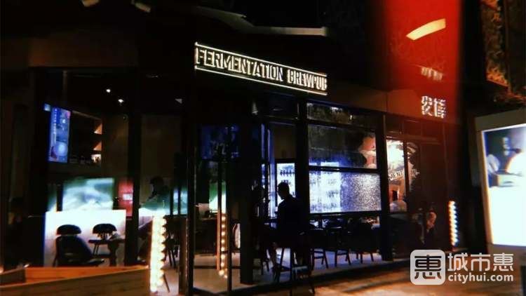 發(fā)酵精釀啤酒屋