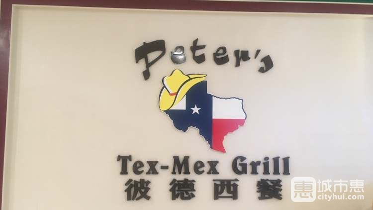 彼得西餐廳(重慶財富購物中心店)