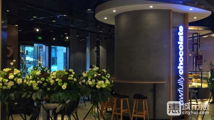 Awfully Chocolate（新光天地店）