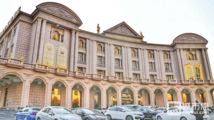 三五醇?xì)W洲花園酒店