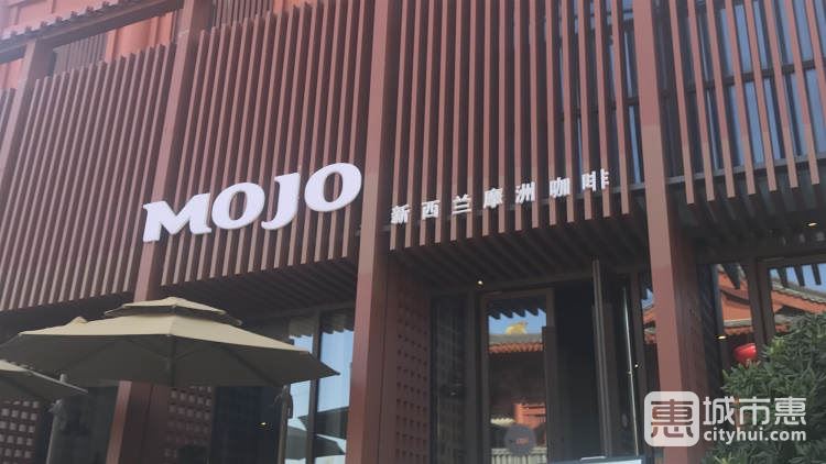 Mojo coffee(漢神店)