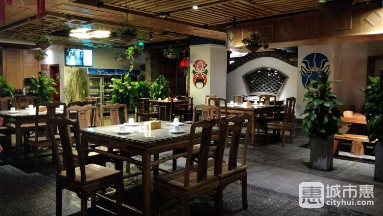 和院新派銅鍋涮肉