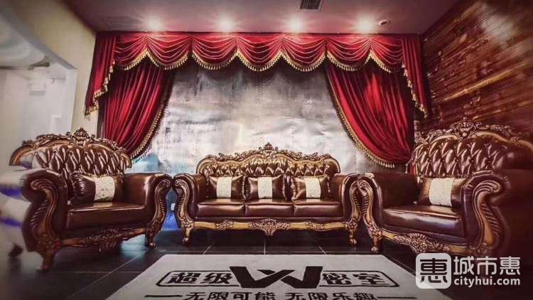 W超級(jí)密室劇場