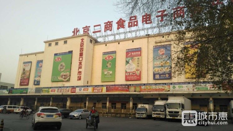 水產(chǎn)海鮮市場