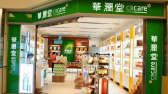 華潤堂CRCARE