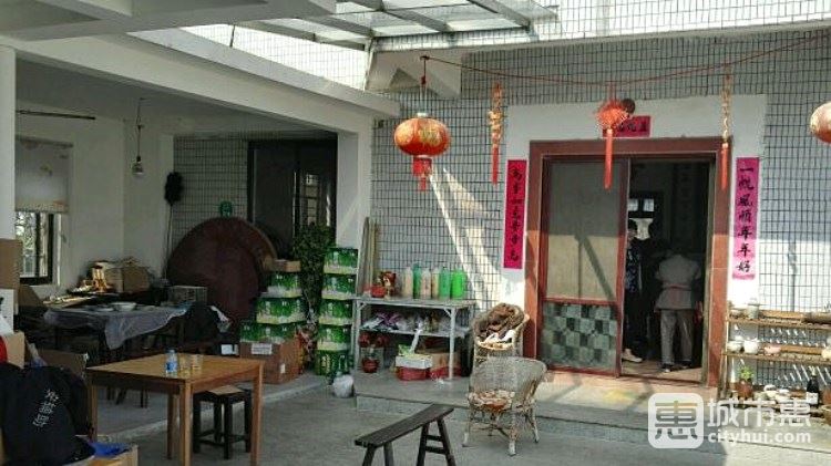 小魚農(nóng)家樂