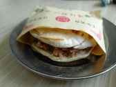 肉夾饃