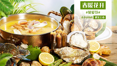 香港阿杜打邊爐