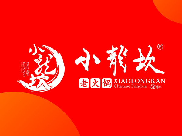 小龍坎火鍋