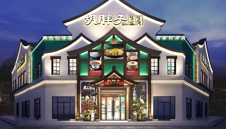 長(zhǎng)沙橙為餐飲設(shè)計(jì)公司