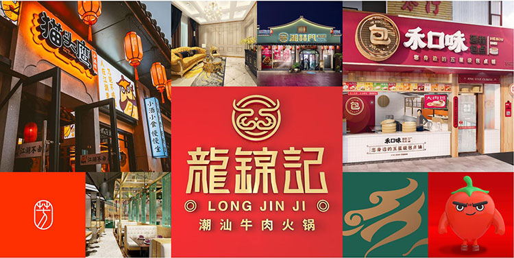 長(zhǎng)沙盧克閑處餐飲設(shè)計(jì)