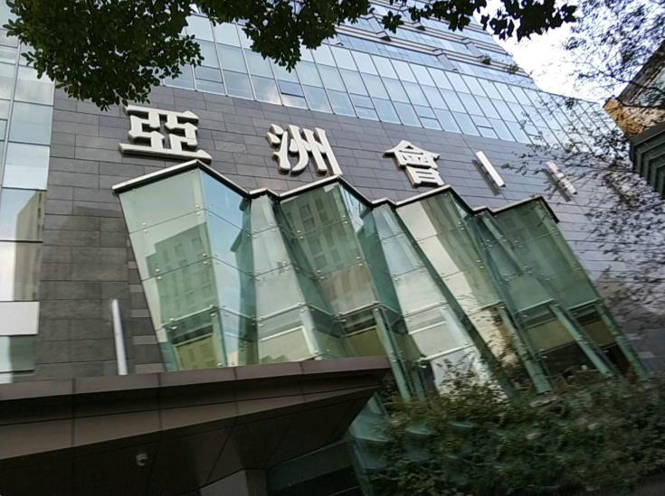 上海亞洲會(huì)KTV-閔行店