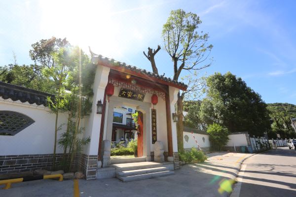 長(zhǎng)沙大家小院民宿