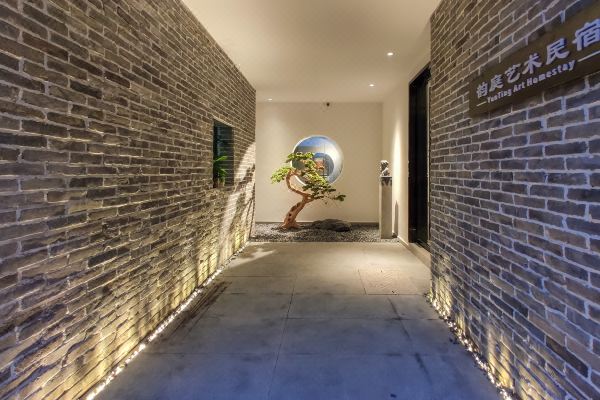 長(zhǎng)沙一諾韻庭民宿酒店