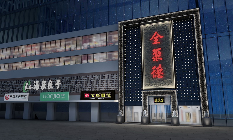 北京美傳空間設(shè)計(jì)有限公司