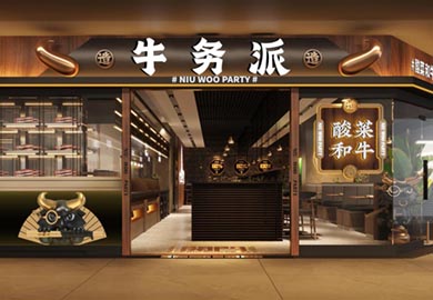 廣州知尖餐飲品牌設計公司