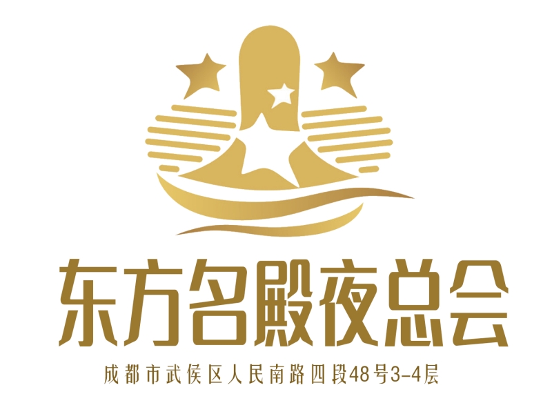 成都東方名殿夜總會-武侯店