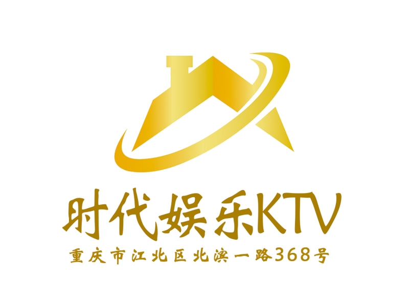 重慶時(shí)代娛樂(lè)KTV