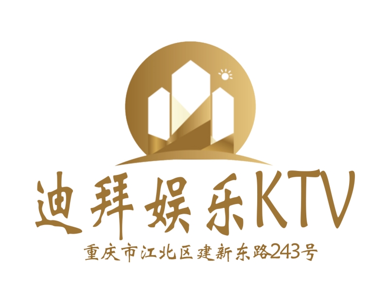 重慶迪拜娛樂(lè)匯KTV
