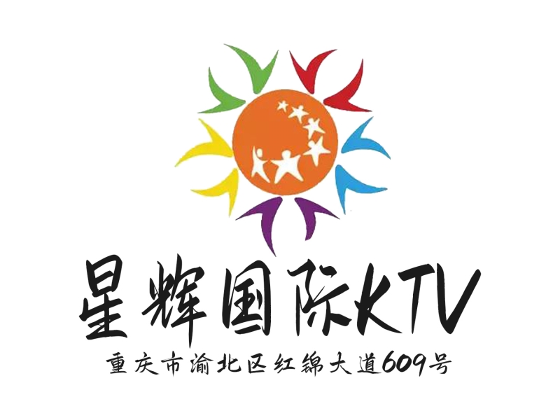 重慶星輝國(guó)際KTV