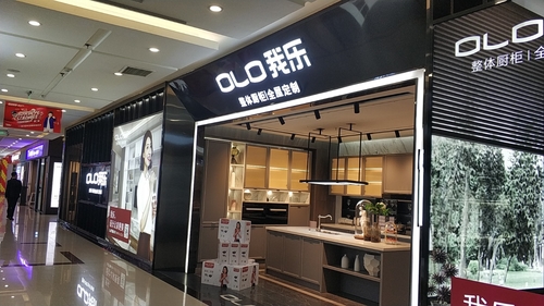 長(zhǎng)沙我樂全屋定制