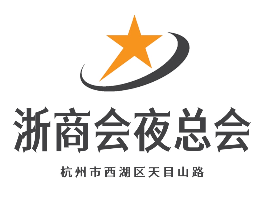 杭州浙商會(huì)夜總會(huì)