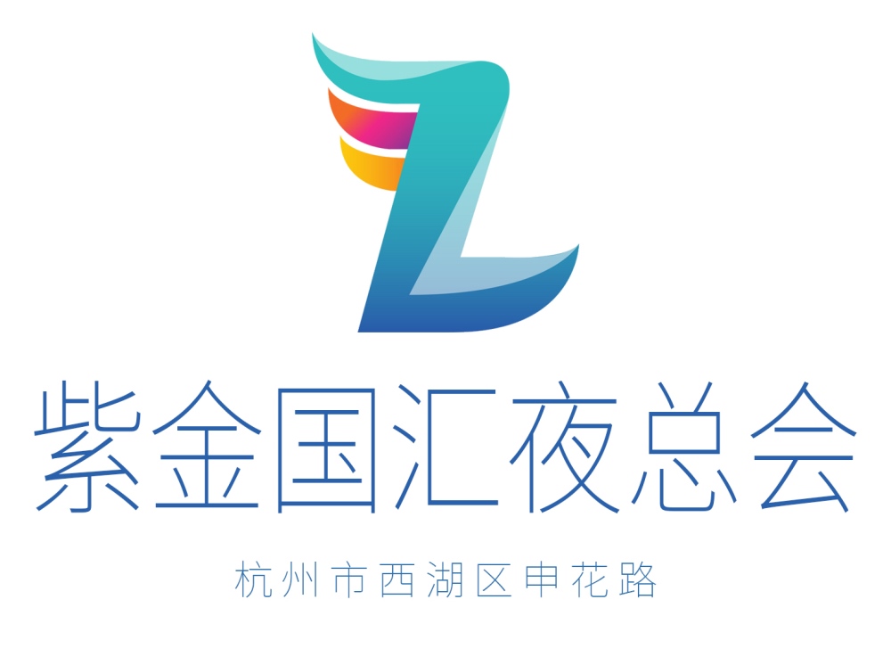 杭州紫金國匯夜總會(huì)