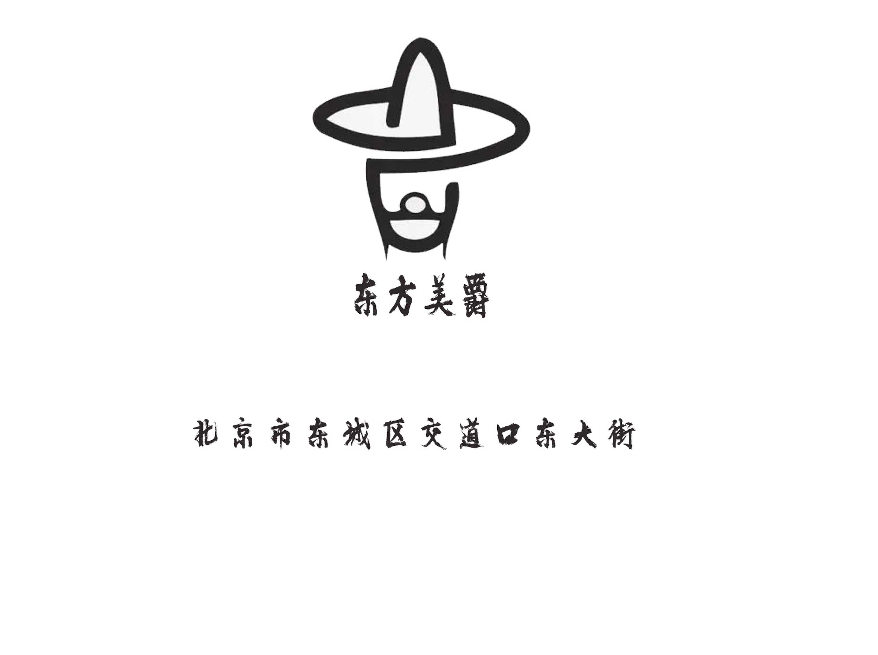 北京東方美爵夜總會(huì)