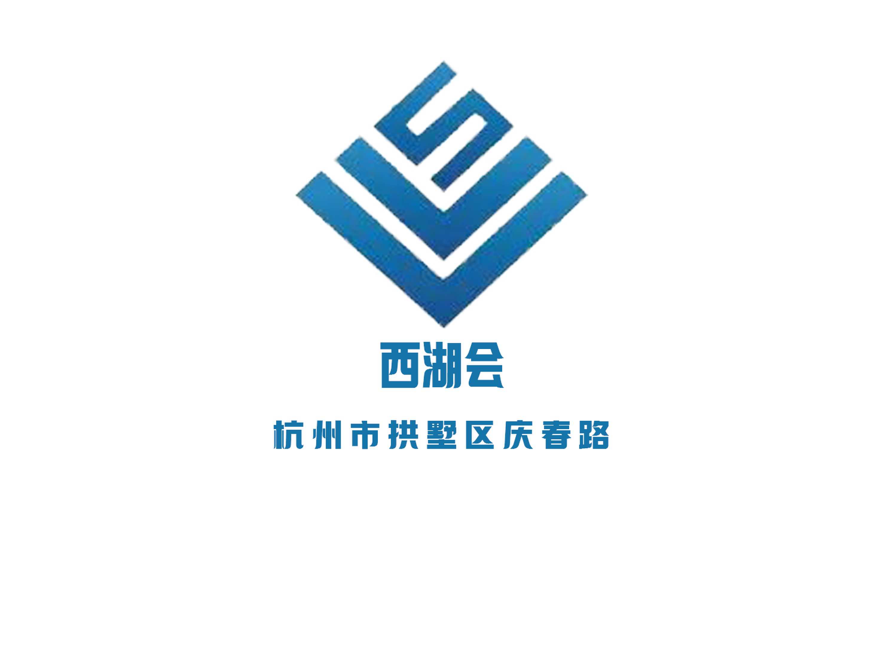 杭州西湖會(huì)KTV