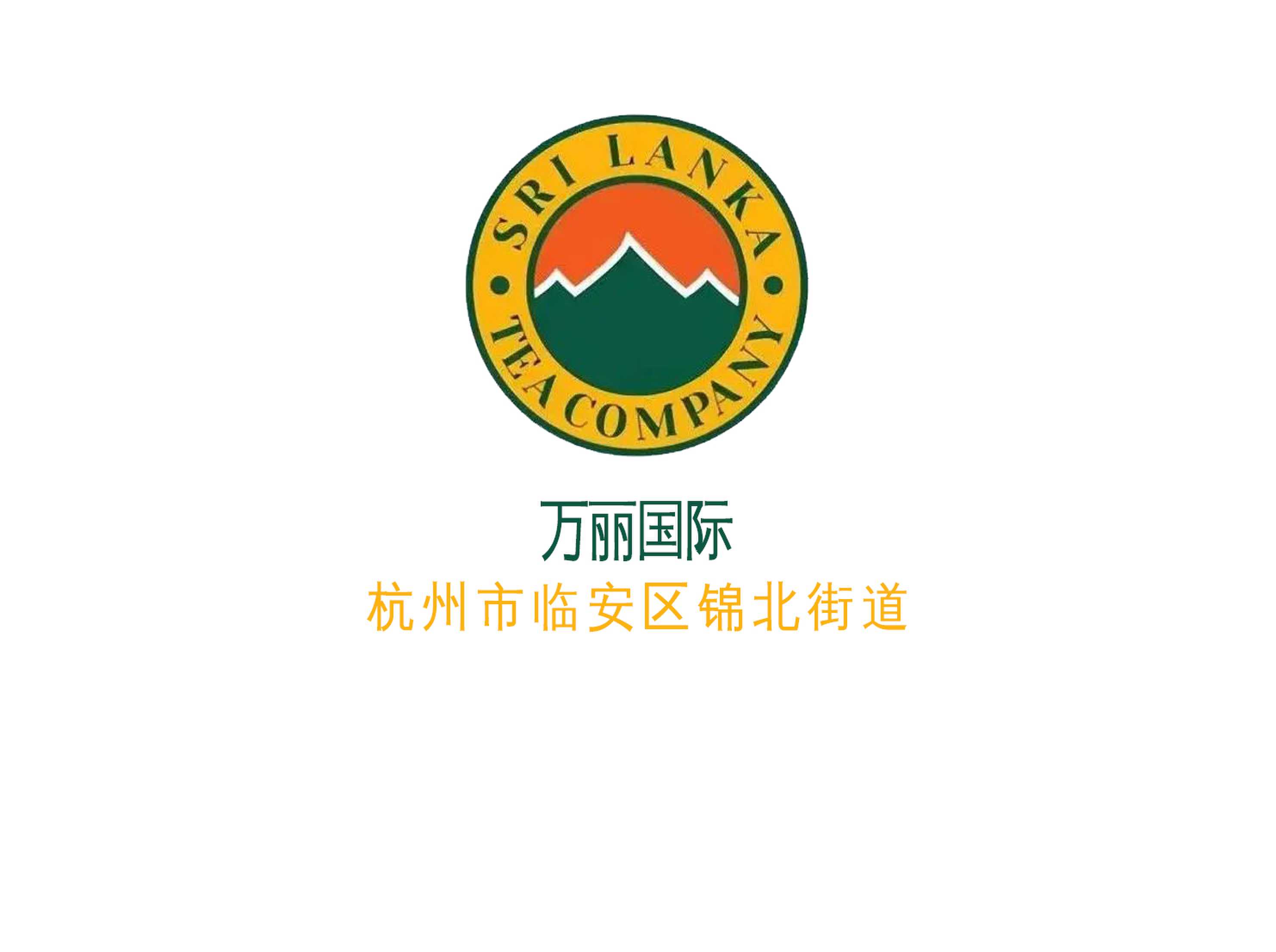 杭州萬麗國(guó)際KTV