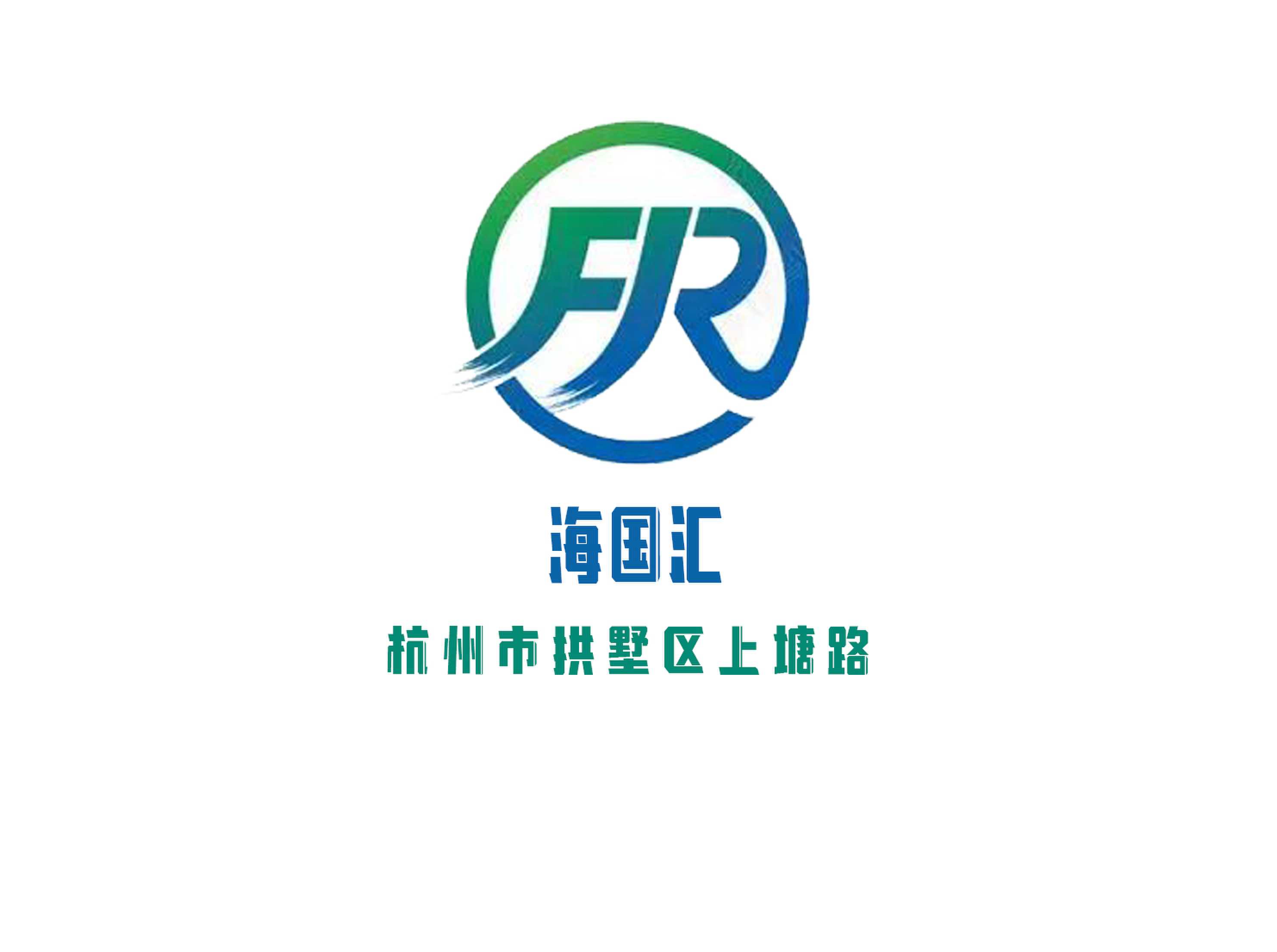 杭州海國(guó)匯KTV