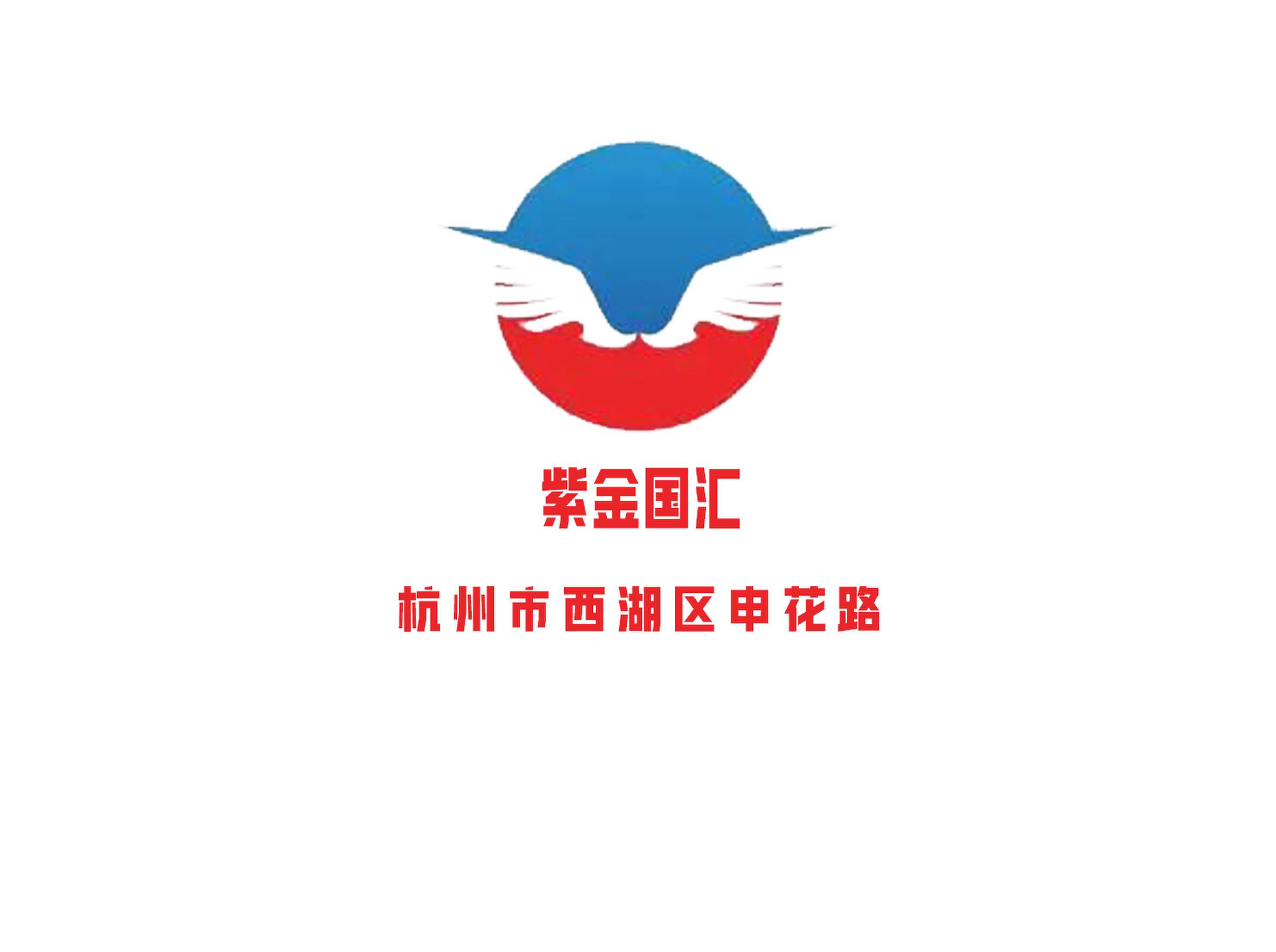 杭州紫金國匯夜總會(huì)