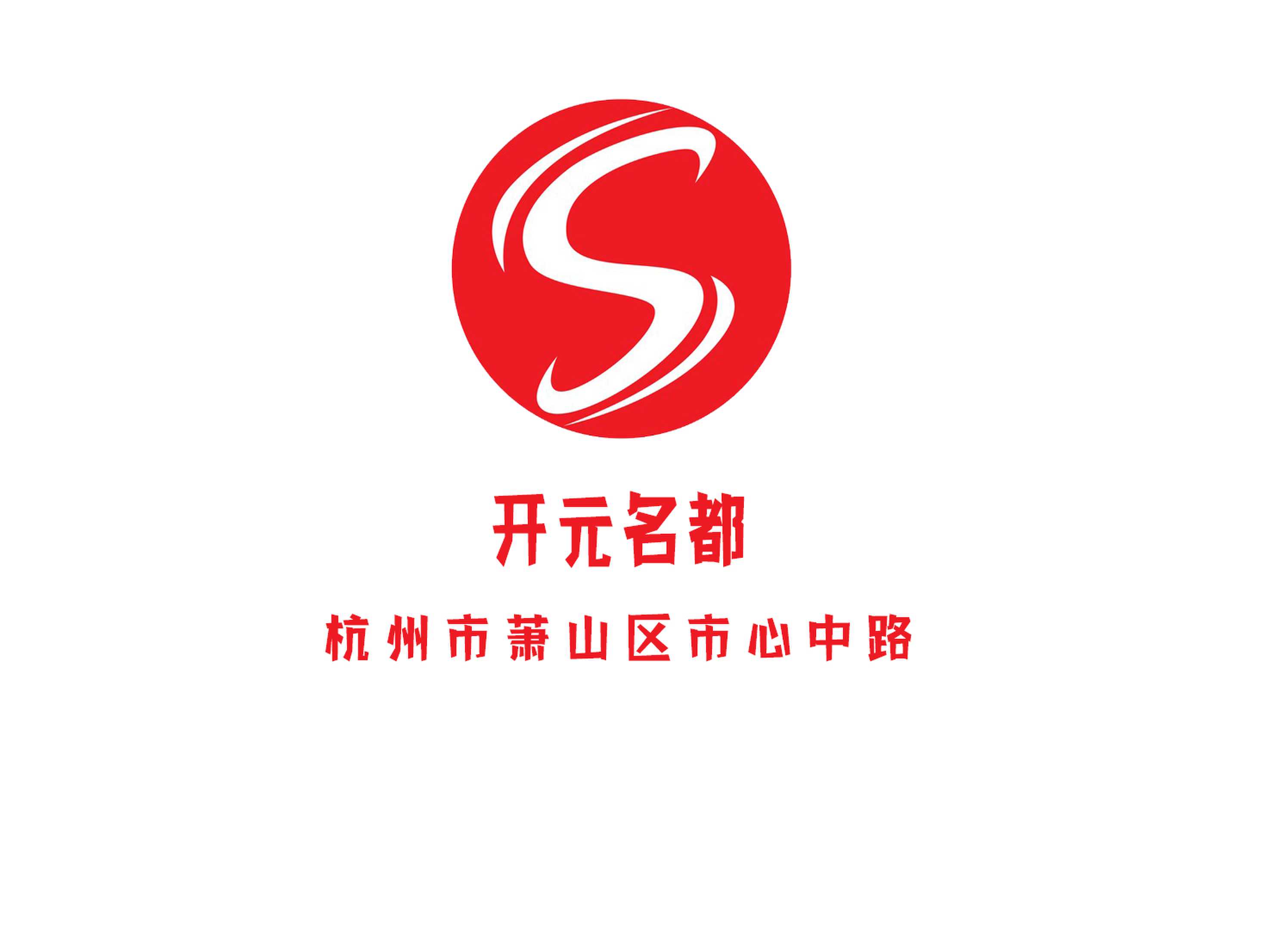 杭州開元名都夜總會(huì)