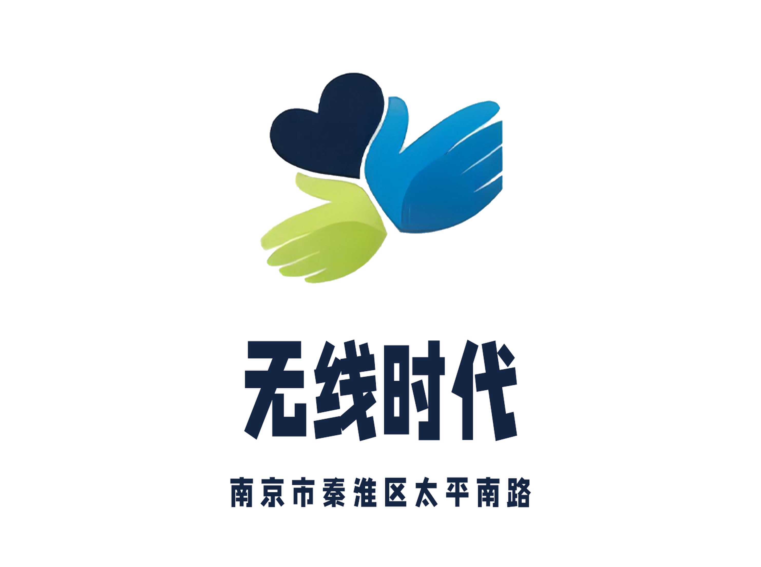 南京無限時(shí)代KTV