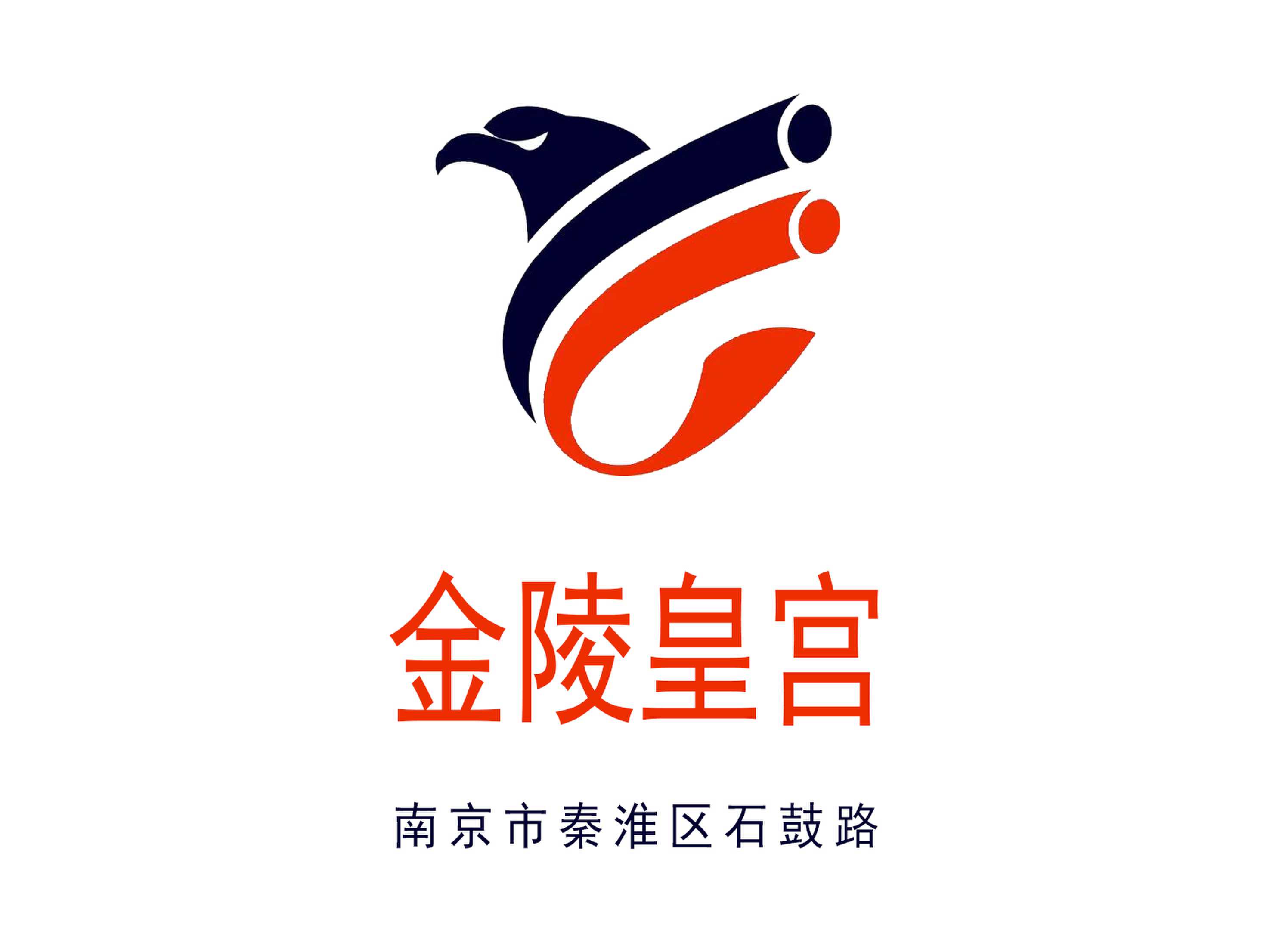 南京金陵皇宮夜總會