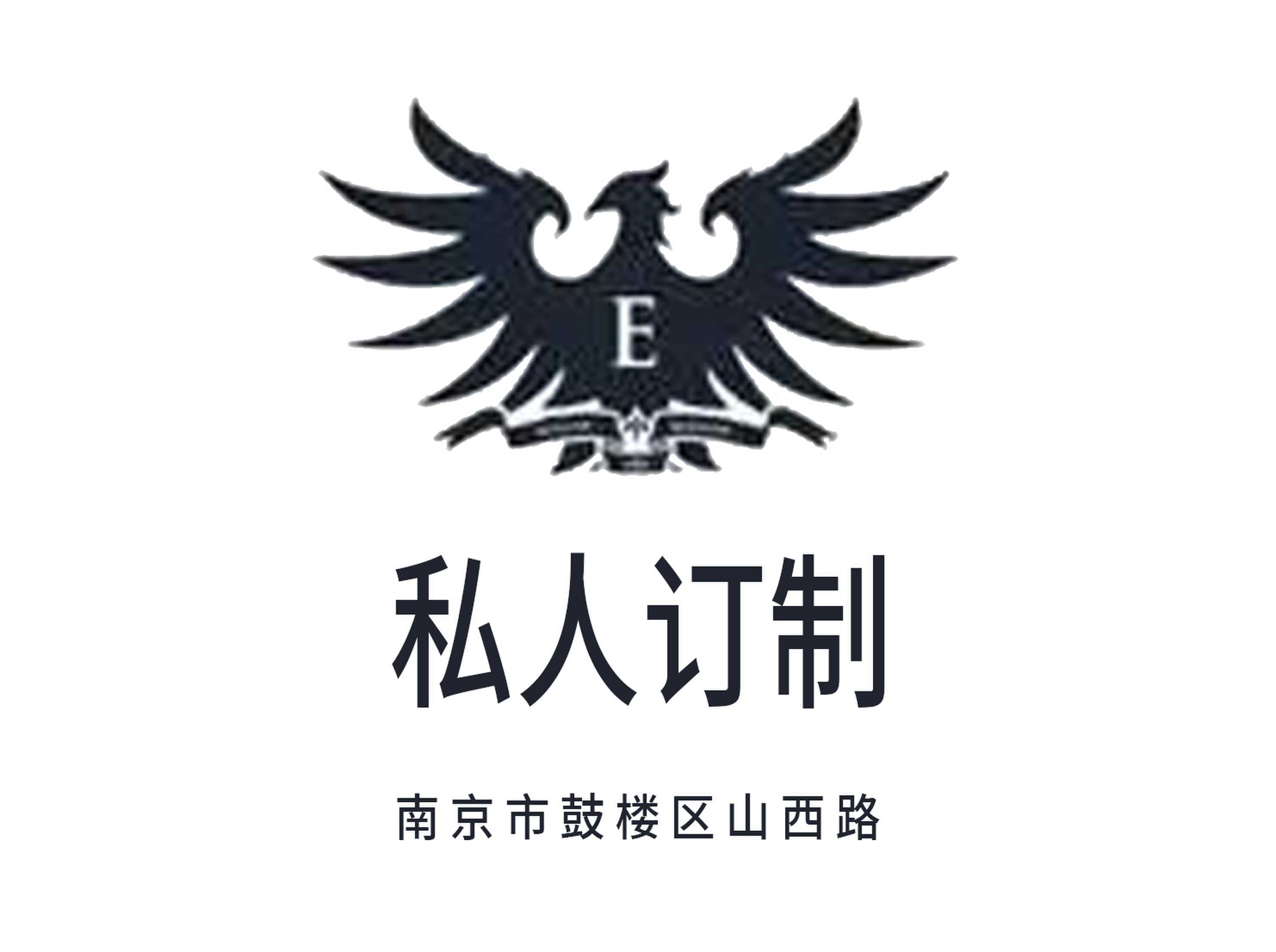 南京私人訂制夜總會