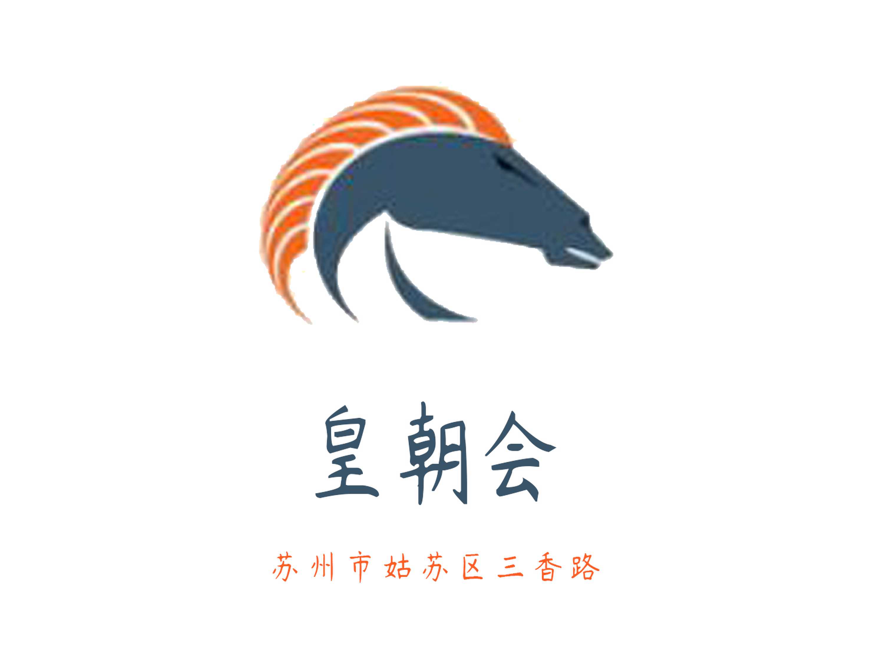 蘇州皇朝會(huì)KTV