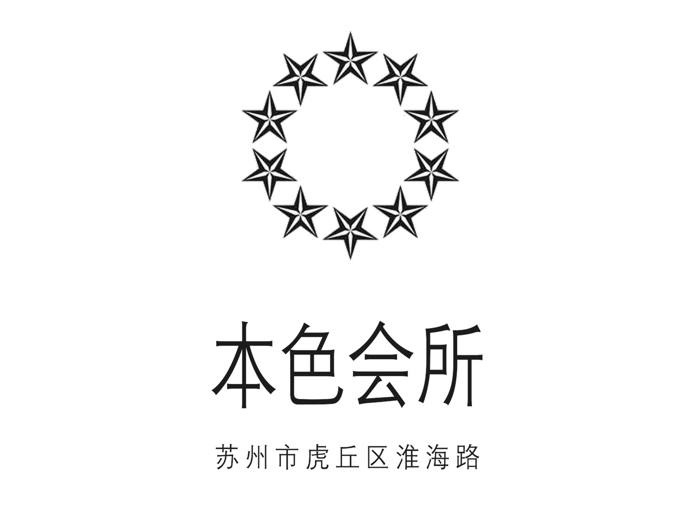 蘇州本色會(huì)所KTV