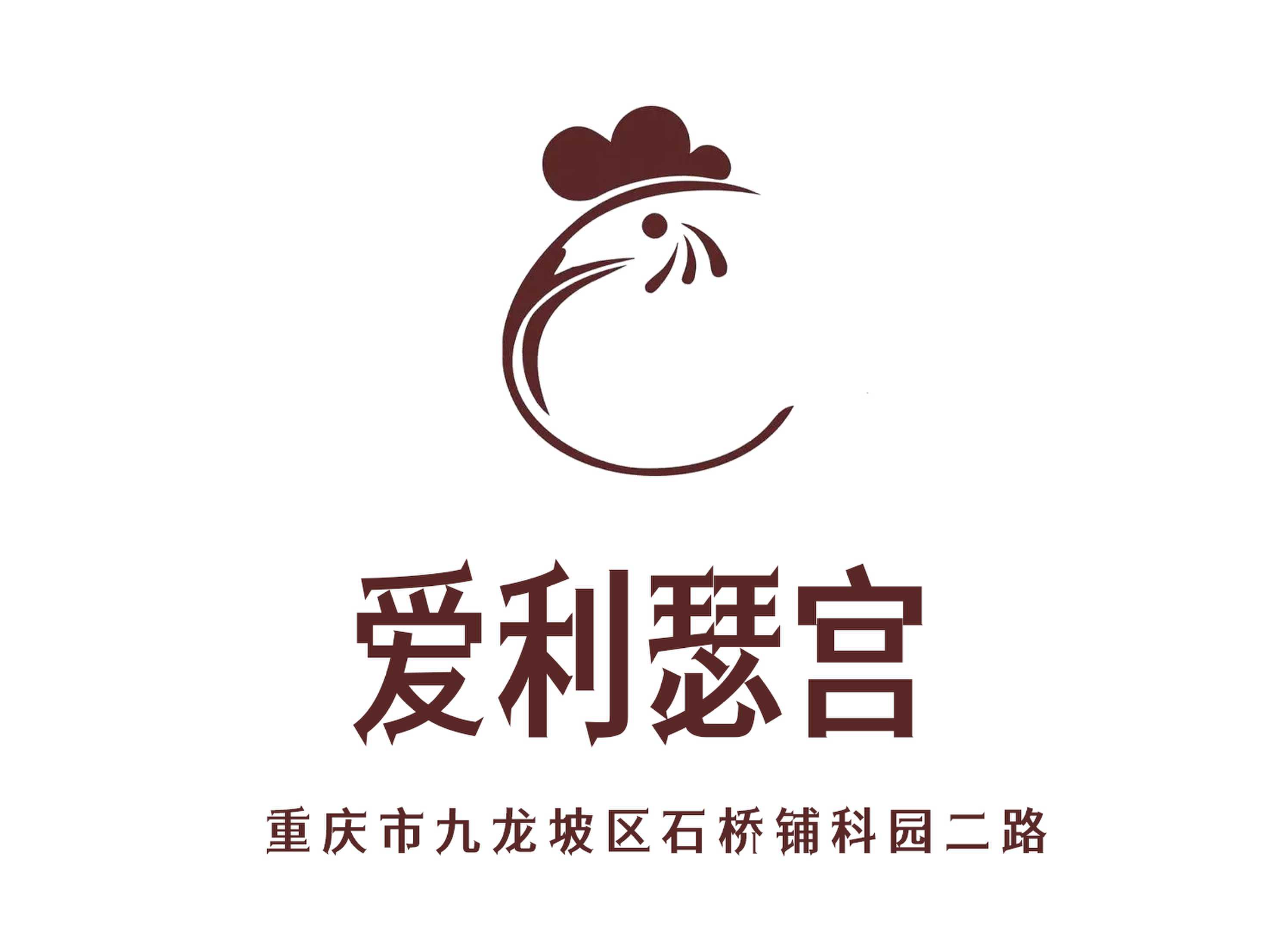 重慶愛(ài)利瑟宮KTV