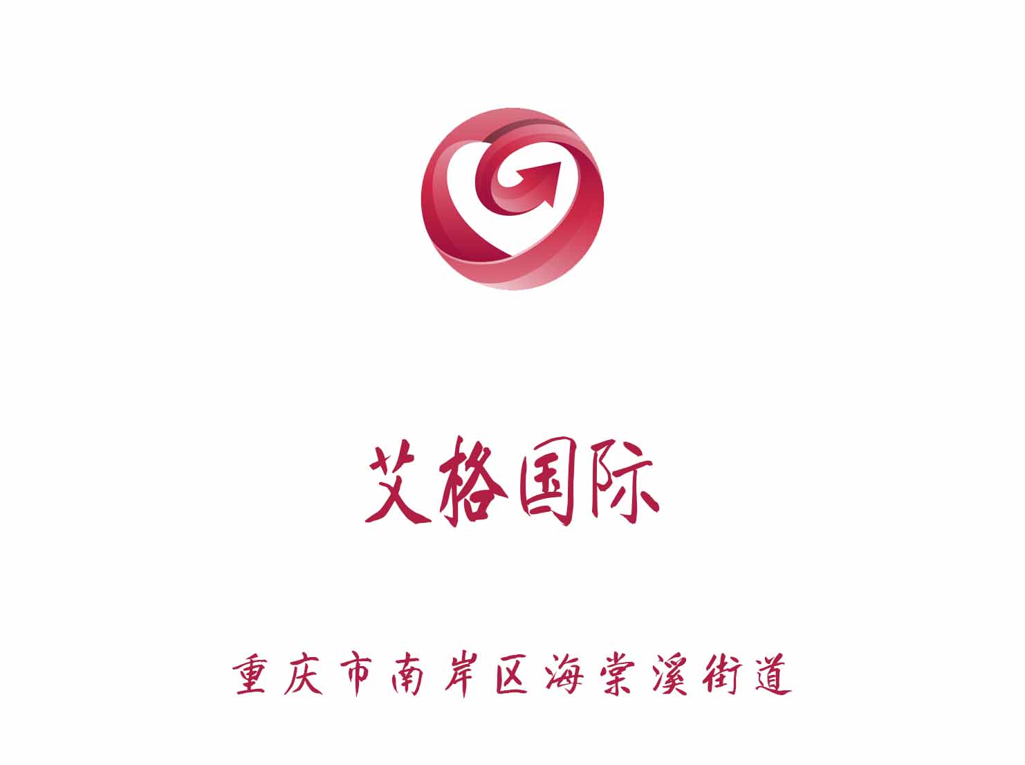 重慶艾格國(guó)際KTV