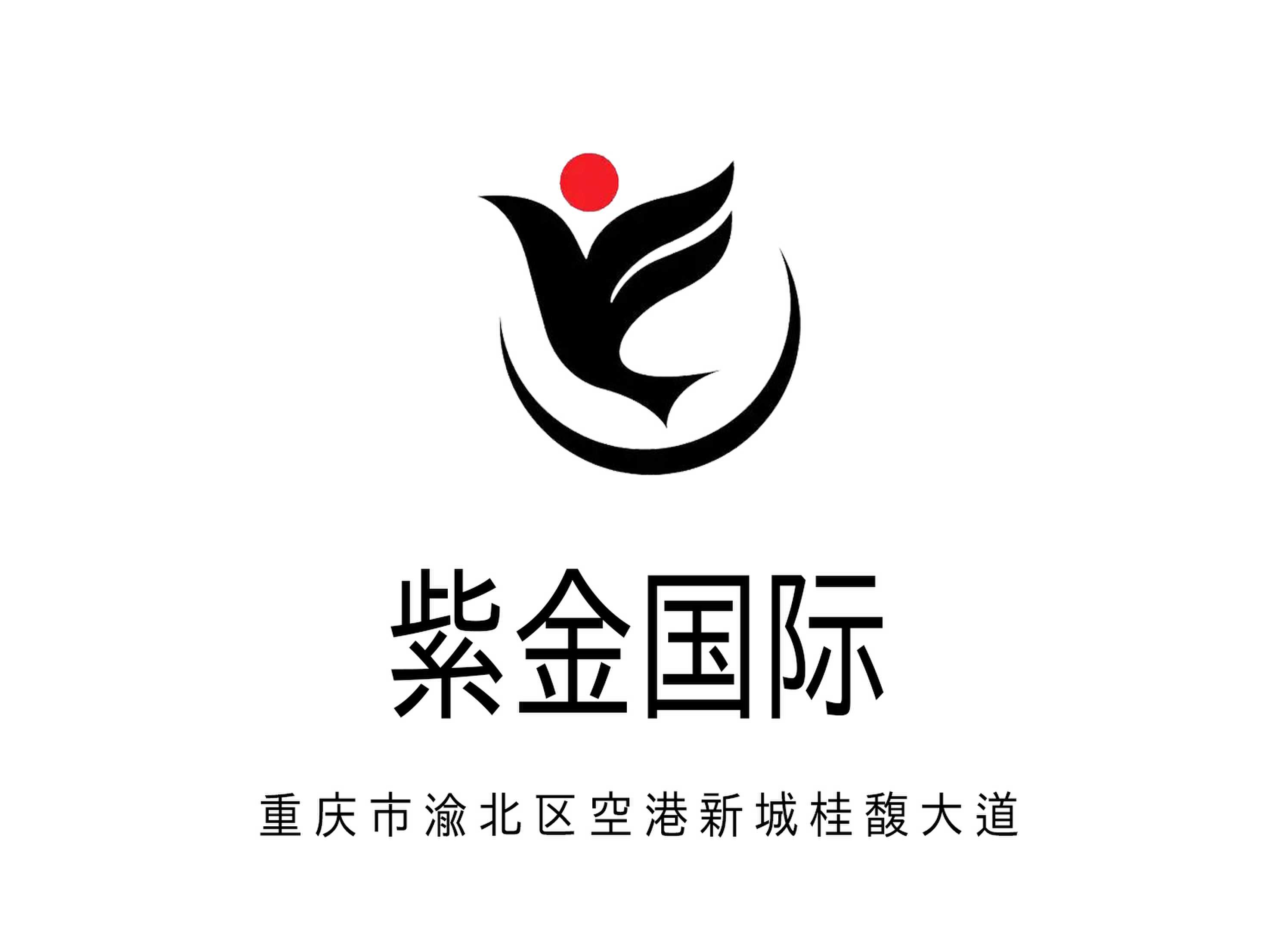 重慶紫金國(guó)際KTV