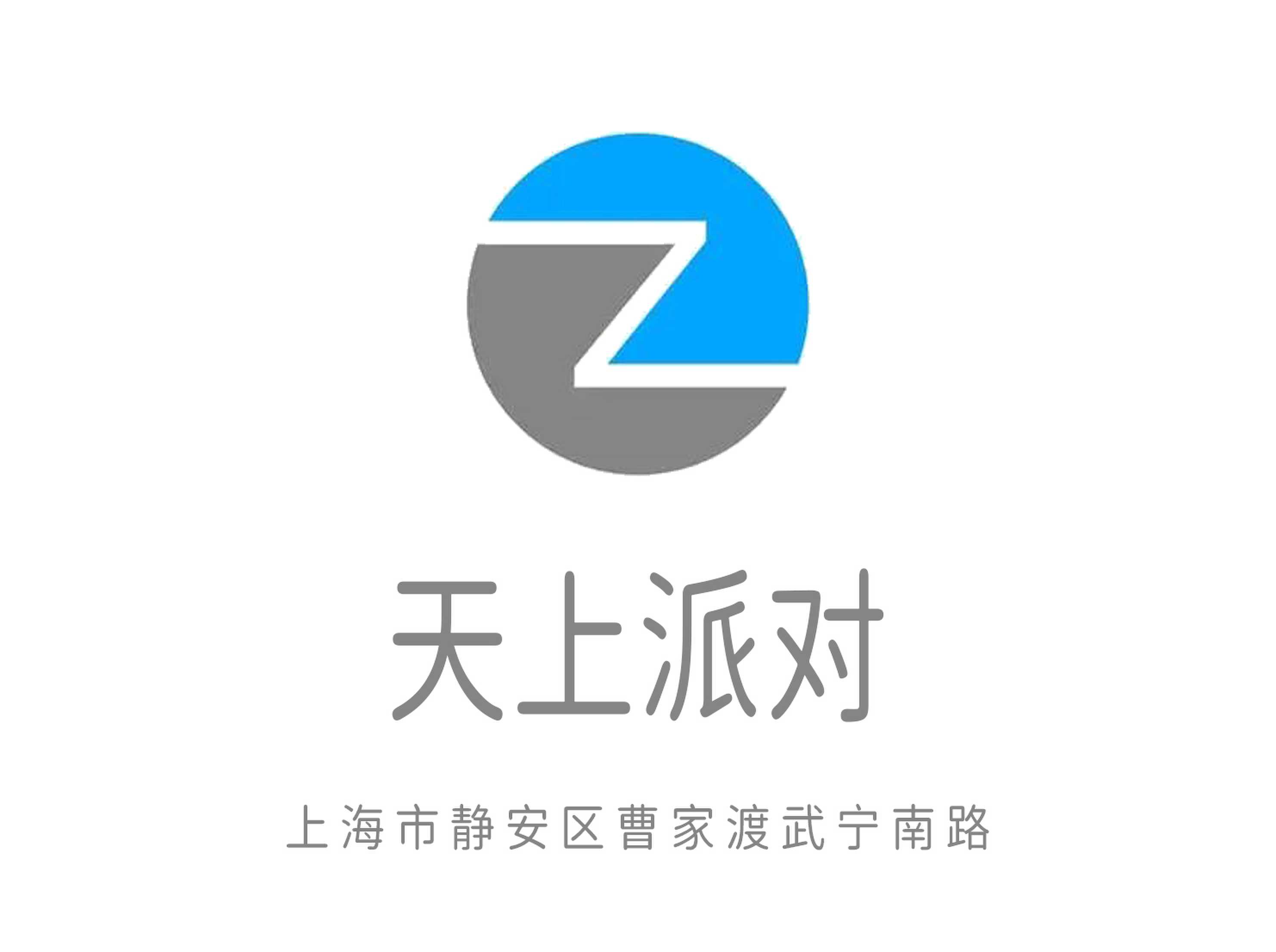 上海天上派對KTV