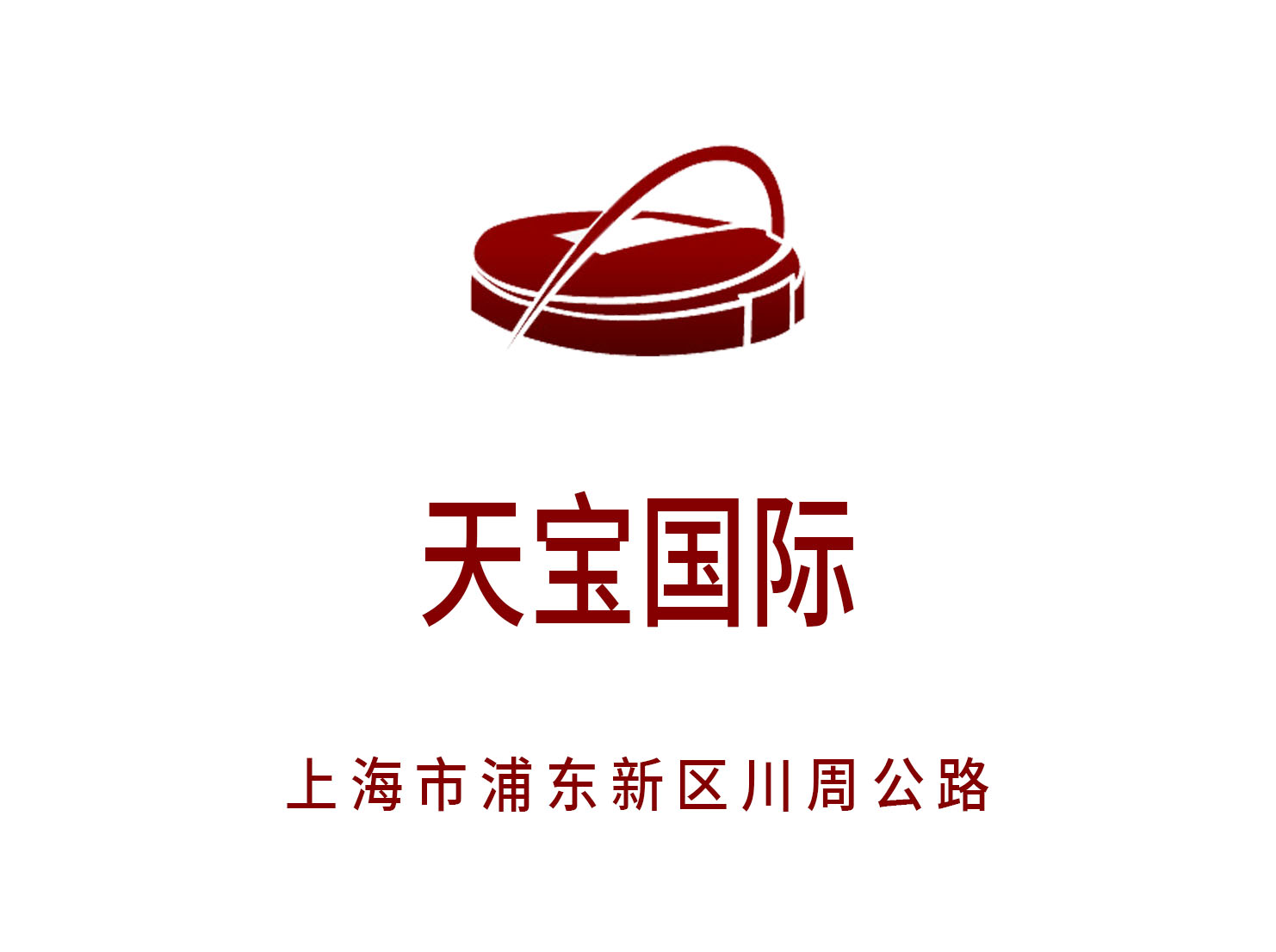 上海天寶國(guó)際KTV